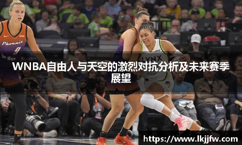 LEJING