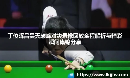 乐竟电竞